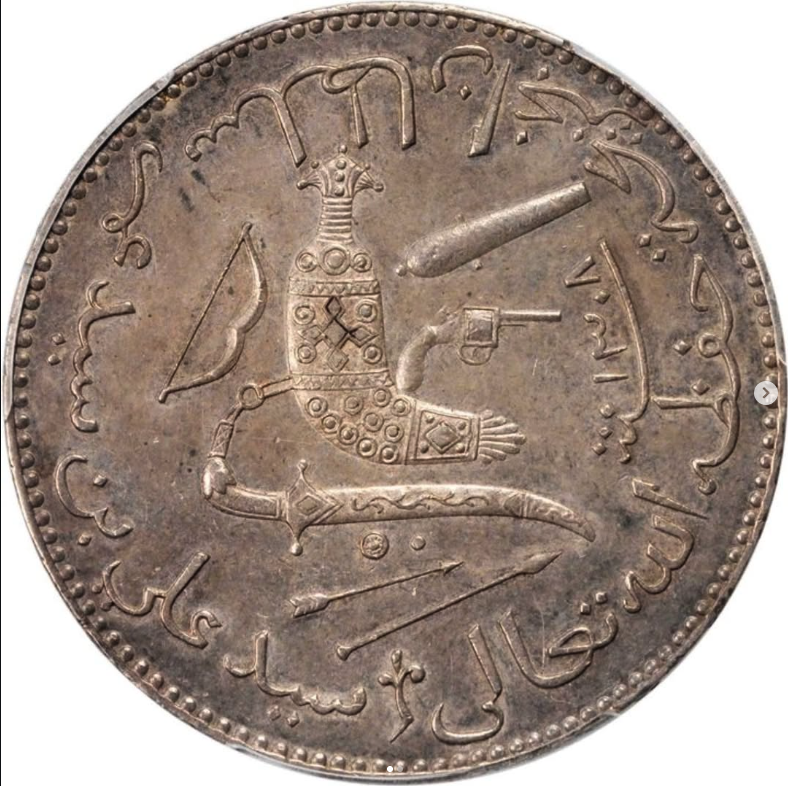 1891 5 Francs - obverse
