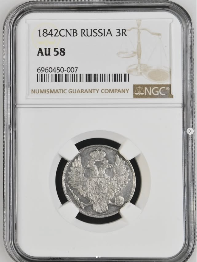 1842 3 Rouble (Platinum) - obverse