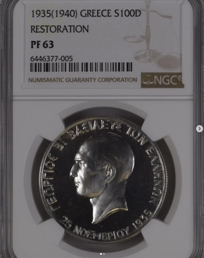 1935 (struck 1940) 100 Drachmai - Restoration of the Monarchy commemorative (silver proof) - obverse
